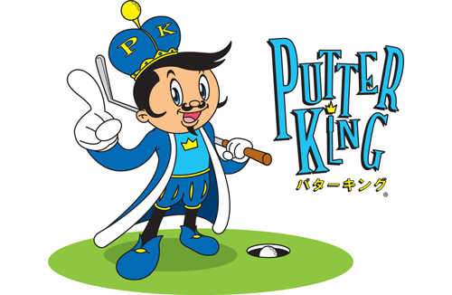 Putter King